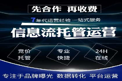怎样通过网络推广提升竞价广告效果