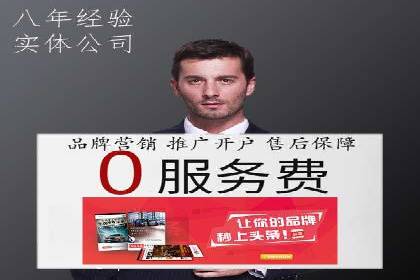 百度信息流广告开户成功案例集锦